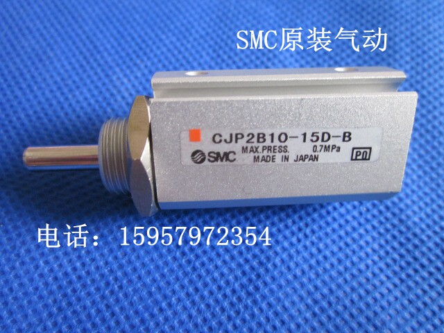 SMC原装 CJP2B16-5D-B针形气缸 CJP2B16-10D-B汽缸CJP2B16-15D-B