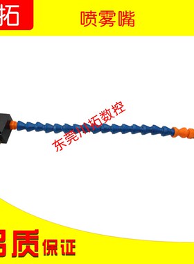 BAOTN宝腾BPV-2240-46B/48B自吸式CNC精雕高光酒精冷却润滑喷雾器
