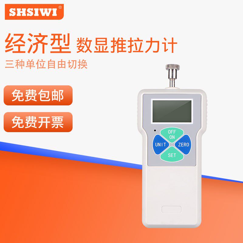 数显推拉压力计口罩拉力测试仪试验机弹簧测力计拉力器表工具