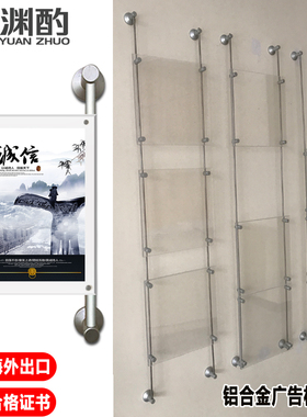 高档挂画器铝合金单夹亚克力板固定器吊杆免打孔广告钉广告牌配件