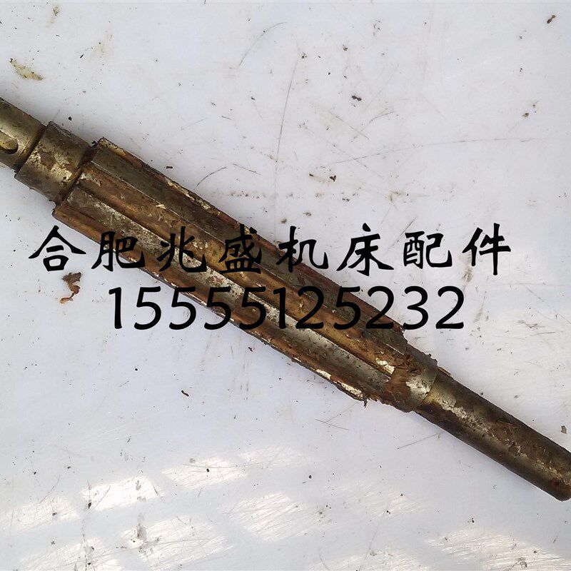 机床配件昆明机床X8126工具铣床花键轴L230