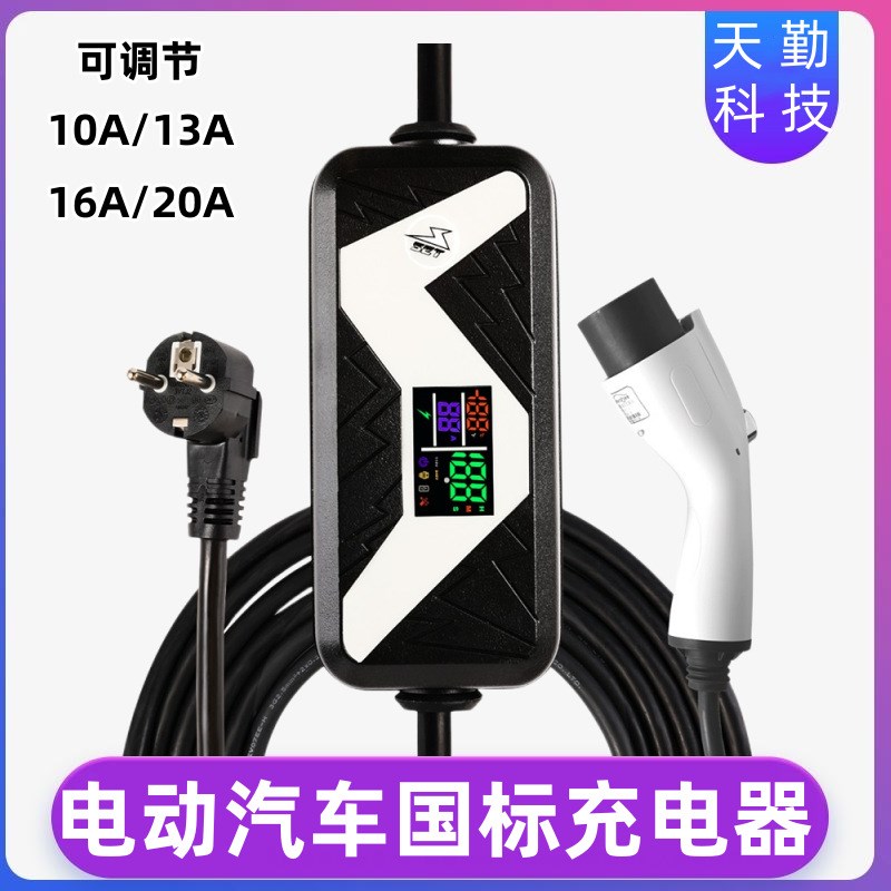 EV新能源GB/T充电器充电枪充电站壁柜带Schuko 插头带5米线