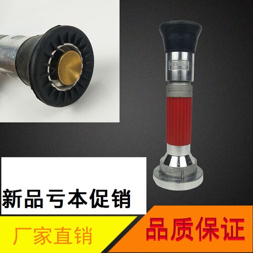 多功能开花水枪1寸2寸2.5寸3寸消防开花水枪灌溉喷雾高压塑料浇花