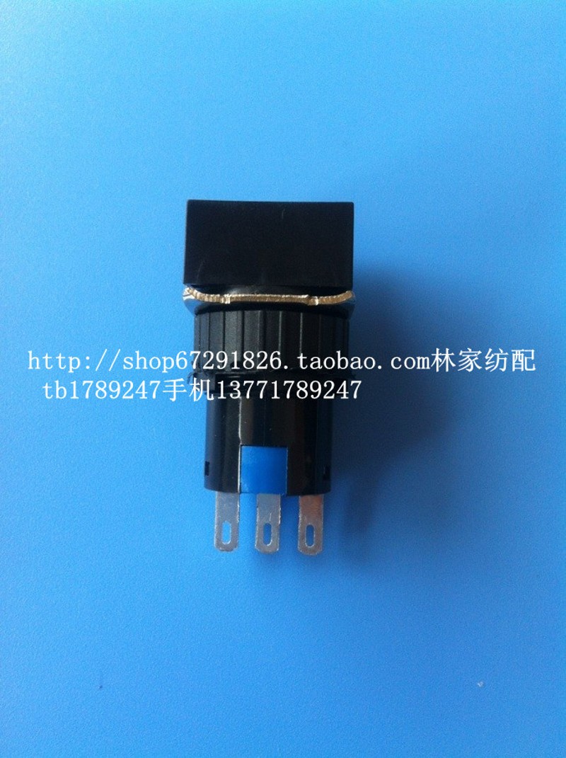 打卷机验布机喷气织机启动停止按钮开关/3脚复位开关清零开关图片