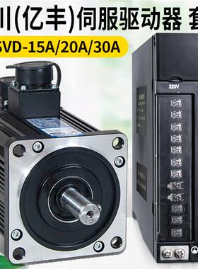 一川伺服驱动器A1VSD-30A20A控制器米格亿丰伺服马达套装80 2.3KW