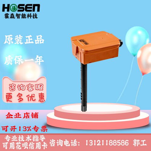 BELIMO风管温湿度传感器22DTH-11M/13M搏力谋焓值露点温度传感器