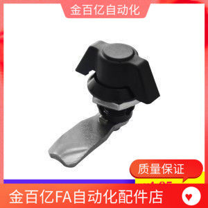 同怡和达圆柱锁 同XAS71 蝶型无锁芯 电柜箱转舌锁 机箱机柜锁72