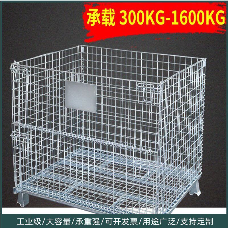 金属周转箱多功能仓储笼折叠快递分拣筐铁框仓库笼车储物笼蝴蝶笼