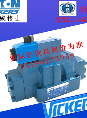 伊顿威格士VICKERSDG5V-8-S-31C-T-M-U-H-10