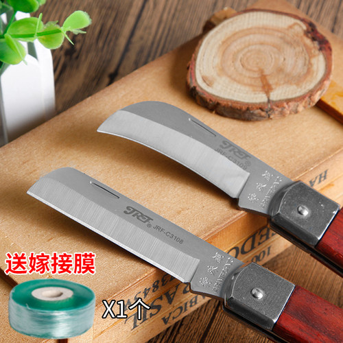 精锐锋嫁接刀特种钢芽接刀果削木接树刀果树嫁接专用刀器修剪工具