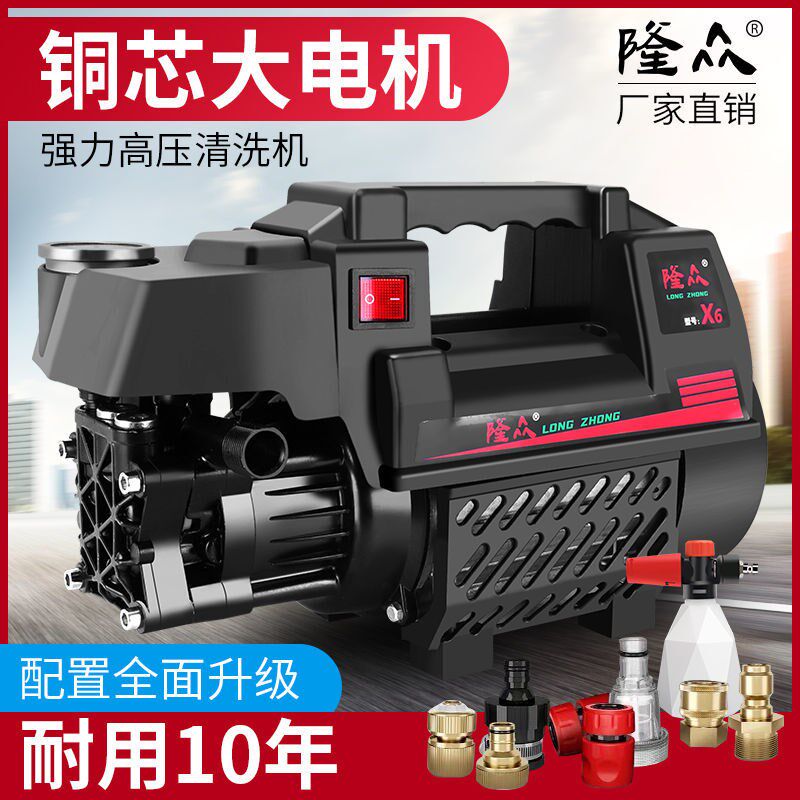 家用洗车机高压全套强力刷车泵220v自动洗车神器小型大功率清洗机