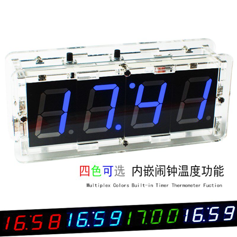 数码管电子钟diy套件光控温度C51单片机LED电子时钟DIY制作套件图片