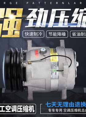 山东临工60/65/660F/665挖机空调压缩机冷气泵临工85/80制冷配件