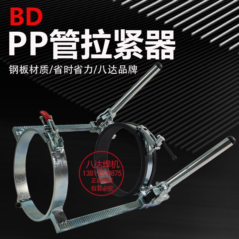 pp管安装器静音管拉紧器hdpe直管柔性承插pp静音排水管对接紧固器