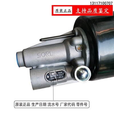 东风天锦康明斯190/210发动机原厂离合器助力器分泵1608Z56-001