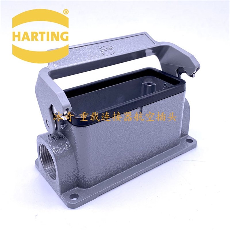 HARTING哈廷连接器 19300161291 高底座 HAN-16B-ASG2-LB-M25单扣