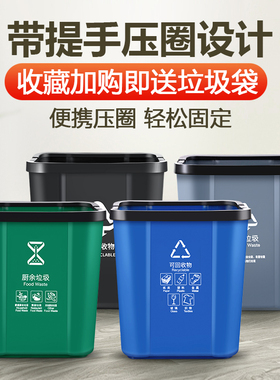 分类垃圾桶家用客厅厨房卧室带手提压圈无盖可回收厕所卫生间纸篓