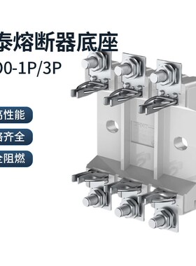 RT36-00底座 熔断器保险底座1P3P低压熔芯陶瓷保险丝底座NT00底座