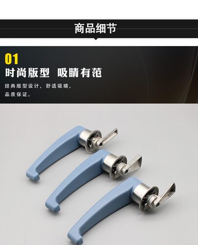 蒸饭车 蒸饭柜 蒸饭箱 蒸饭机门把手 门扳手 压扳手 拉手蒸车配件