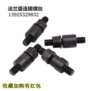 广州车床法兰螺丝 广州C6132 6140A1车床配件 广州南方通用配件