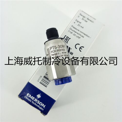 EMERSON艾默生传感器PT5-30M PT5-07M PT5-18M压力传感器变送器线