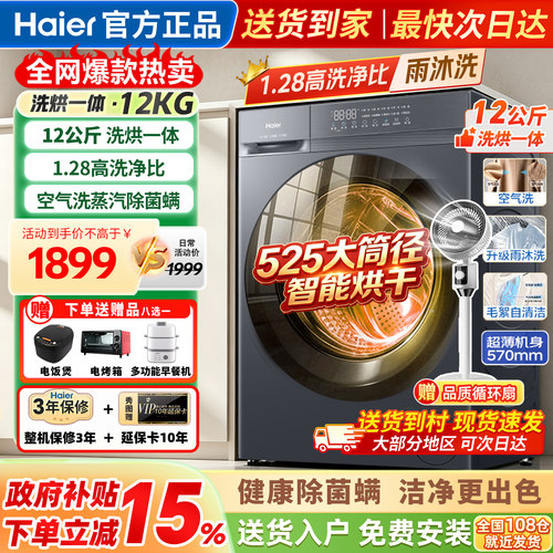 XQG120-HL50D1