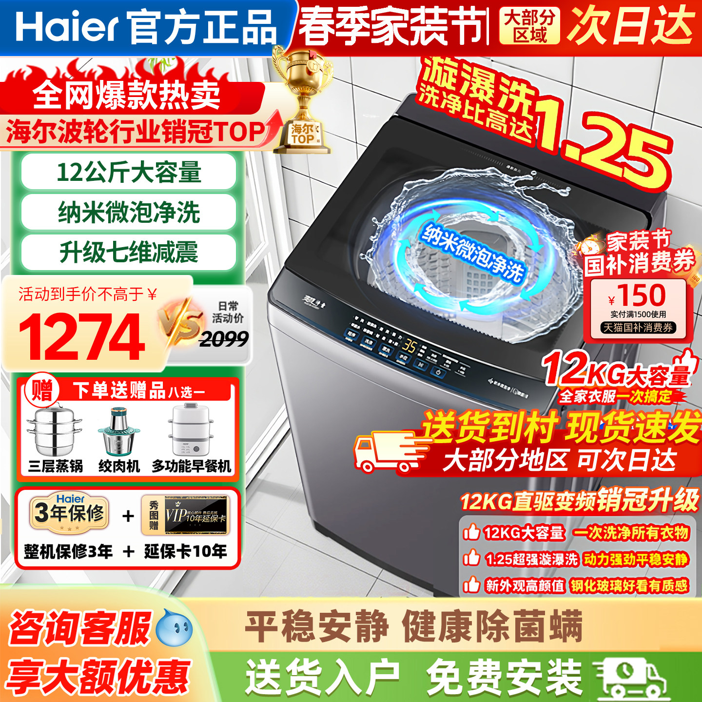 ����ϴ�»�ȫ�Զ����ò���12�����Ƶһ���ٷ���ƷXQB120-BZ20D1 XQB120-BZ20D1������ 1274.15Ԫ(������)