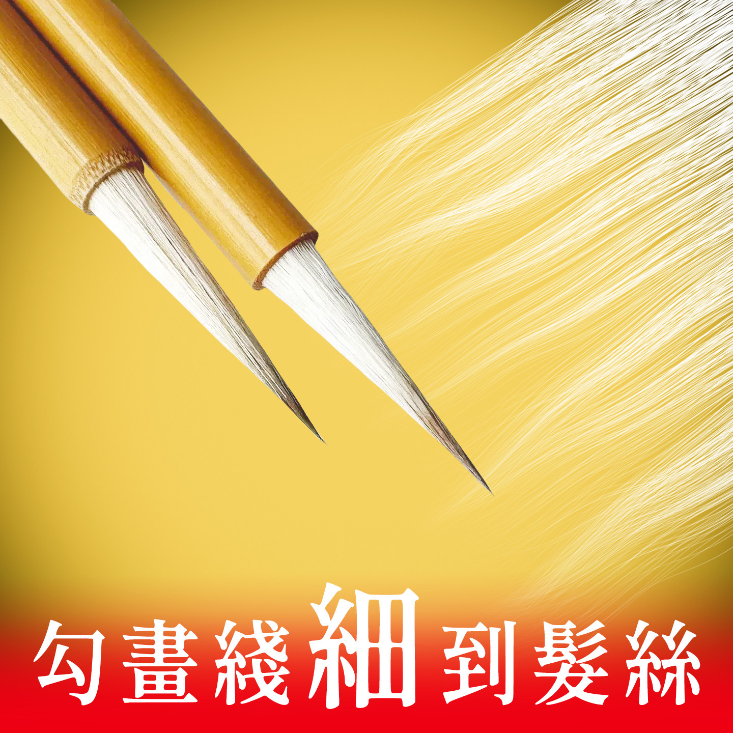 汉壁天工 国画工笔勾线笔专业狼毫工笔画勾线笔专业级描线描边白描极细勾线工笔点睛瓷画笔尖毫毛笔瘦金体,文具电教/文化用品/商务用品,毛笔,淘宝优惠券,粉丝福利购,淘宝优惠卷