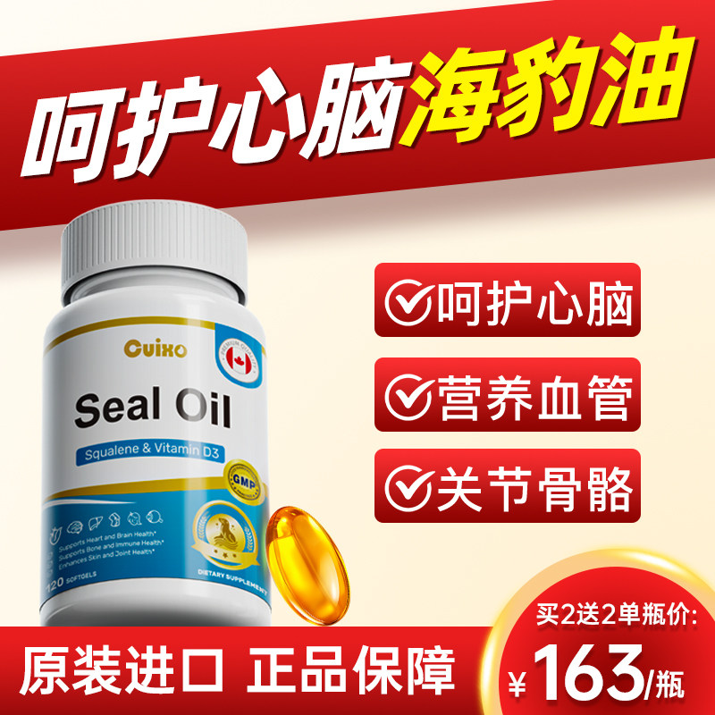 CUIXO原装进口加拿大角鲨