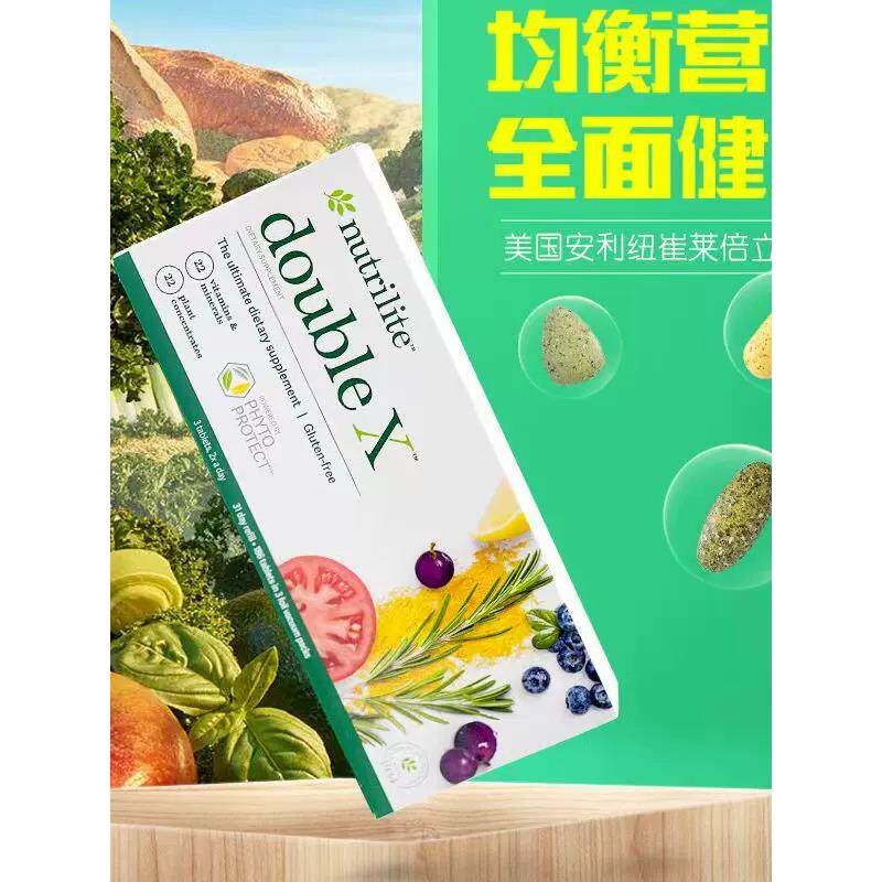 美国安利纽崔莱倍力健片