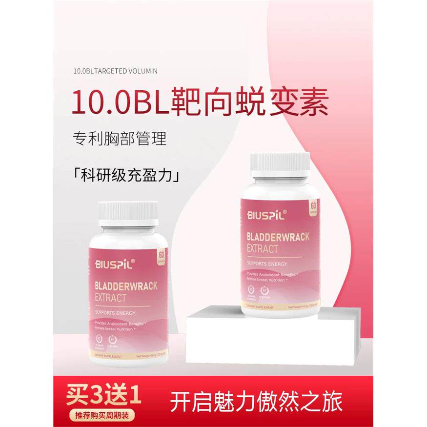 【院线级】美国进口啵啵