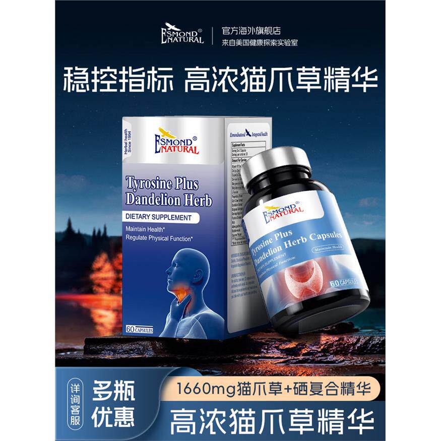 ESMOND美国进口健康素猫