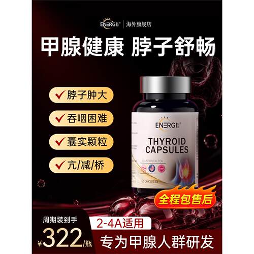 高端护腺美国进口消融素