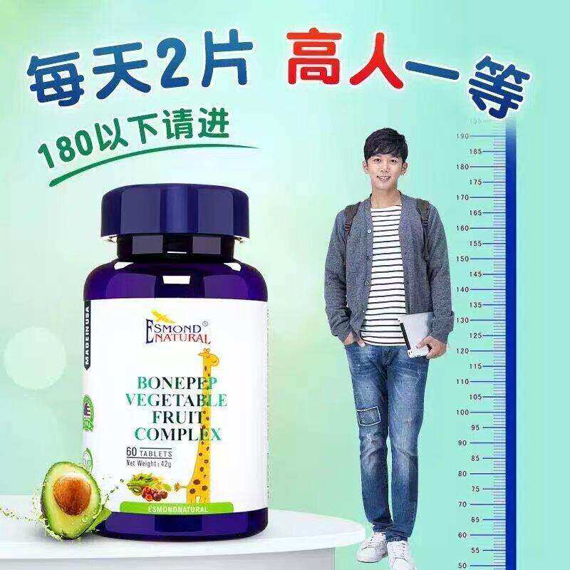 美国原装进口成长黑科技