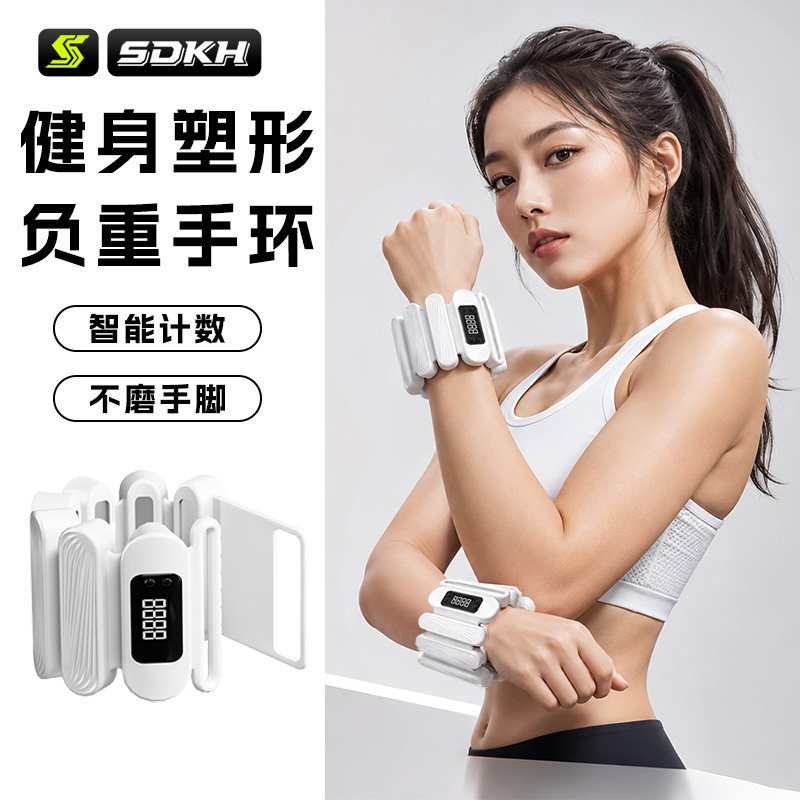 负重手环脚环智能计数沙袋绑腿绑手臂健身手腕带女士减肥运动器材