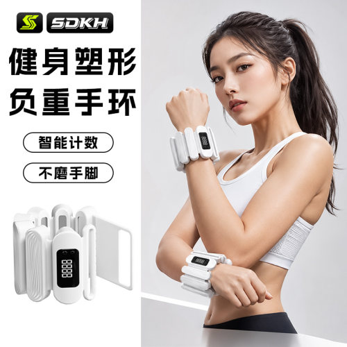 负重手环脚环智能计数沙袋绑腿绑手臂健身手腕带女士减肥运动器材