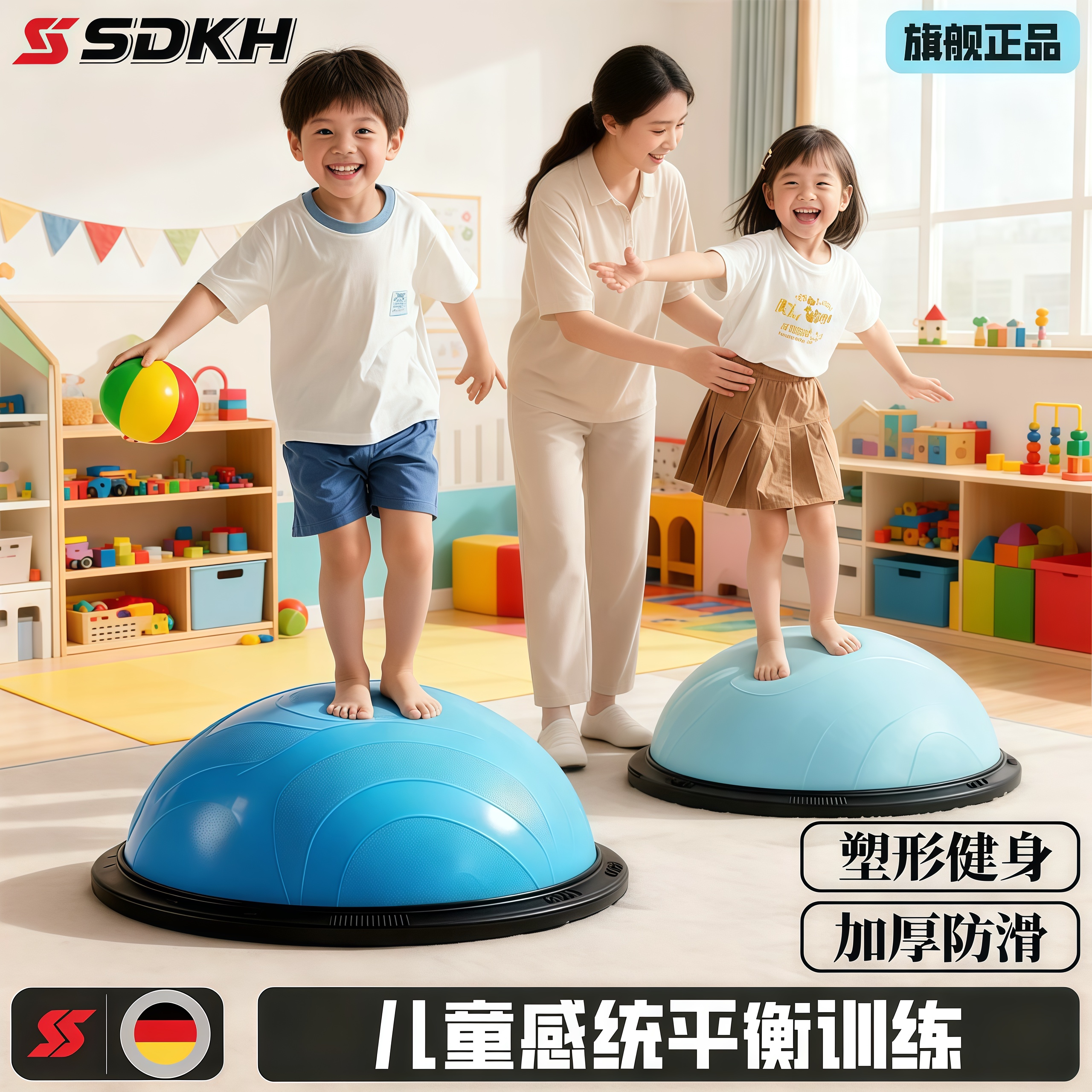 波速球儿童半圆平衡球体能感统训练蹦蹦跳跳球瑜伽半球家用波波球