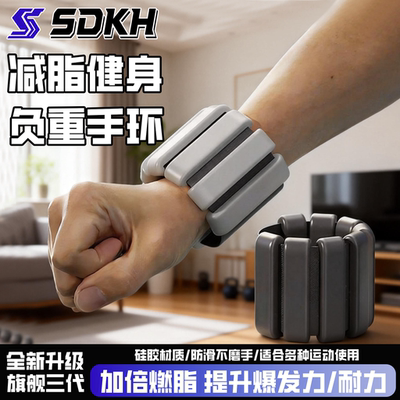 负重手环绑腿手腕康复训练沙袋训练增肌抗阻隐形跑步健身配重铅块