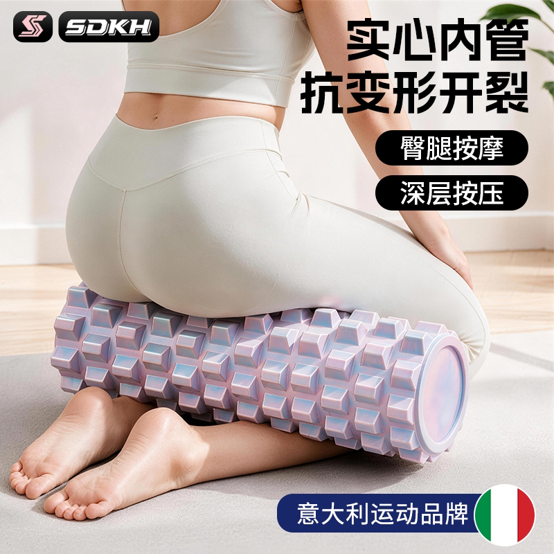 实心泡沫轴肌肉放松瘦腿狼牙棒拉伸按摩滚轴滚背神器专业瑜伽器材