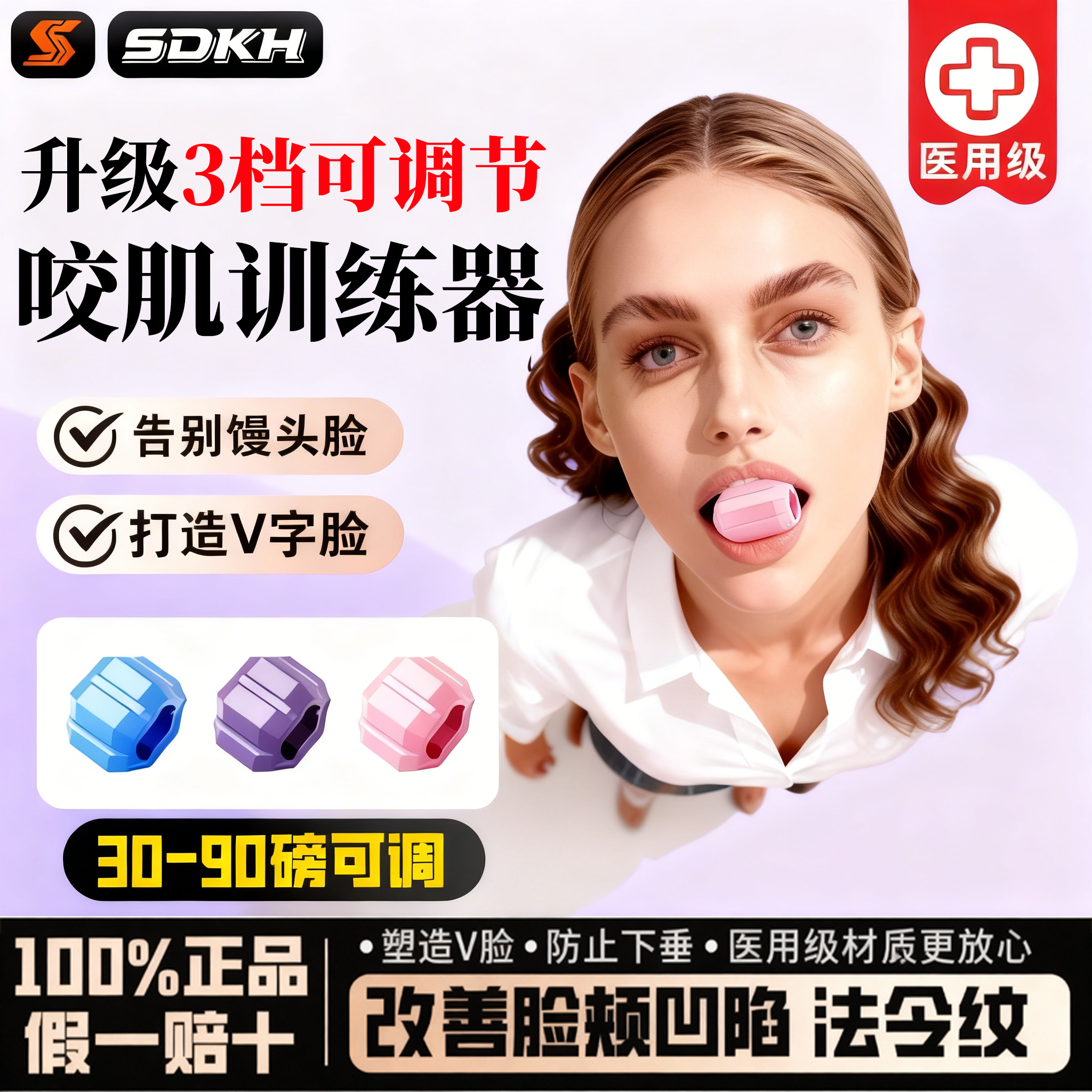 【三种力度面部瑜伽球】全新上市