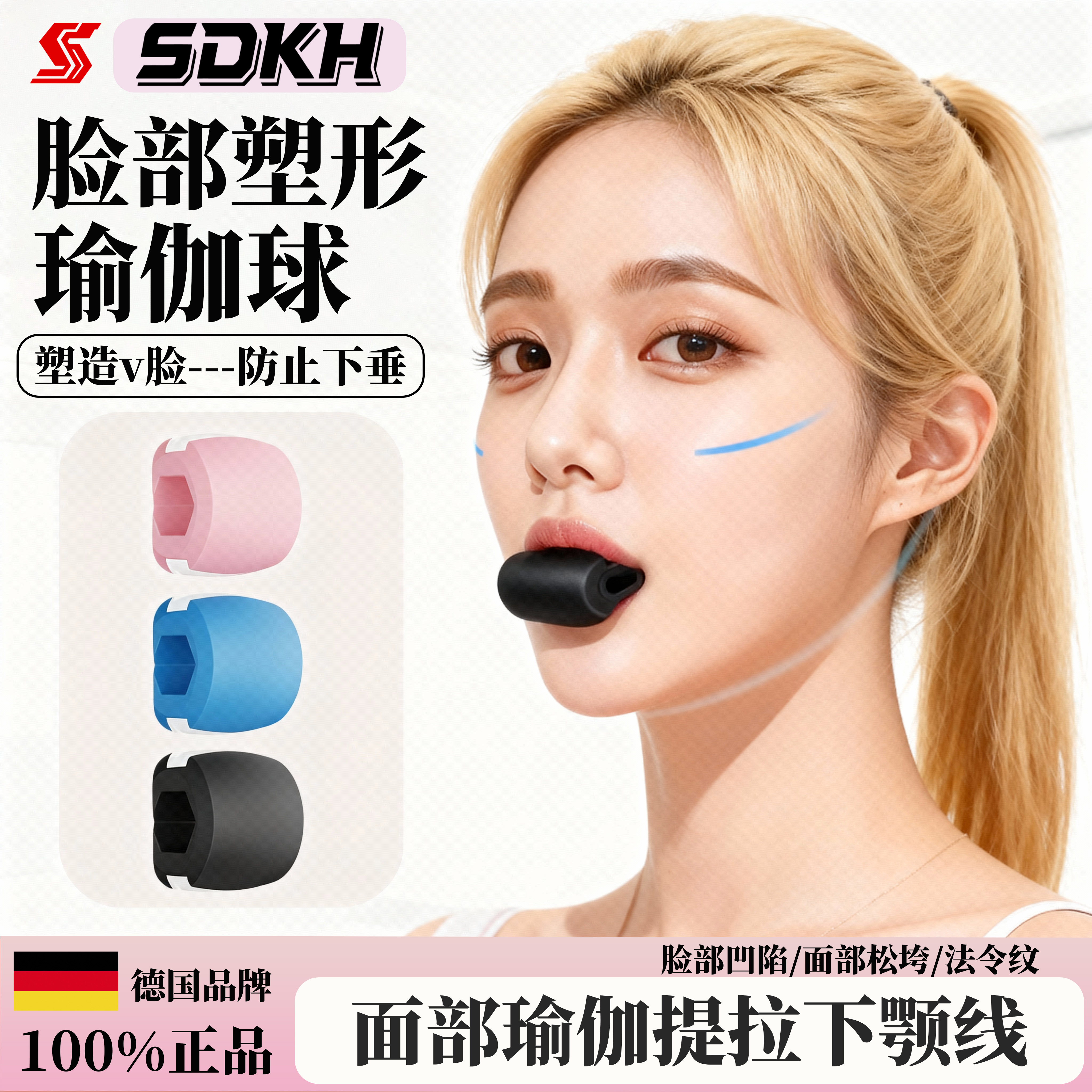脸部塑形瑜伽球咬肌训练器女太阳穴凹陷神器咬合肌脸部下颚线v脸