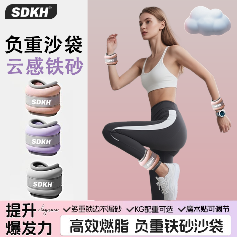 沙袋增肌抗阻绑腿负重健身隐形