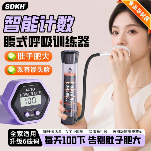 呼吸哑铃升级6个砝码力度可调节