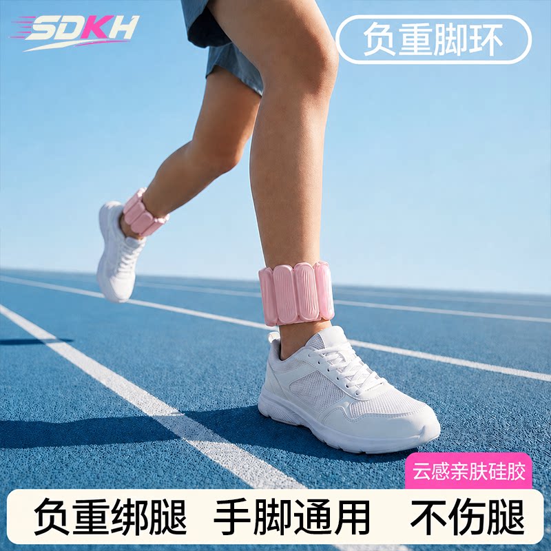 负重手环脚环可拆卸跑步沙袋绑腿绑手臂力量训练女士减肥运动器材