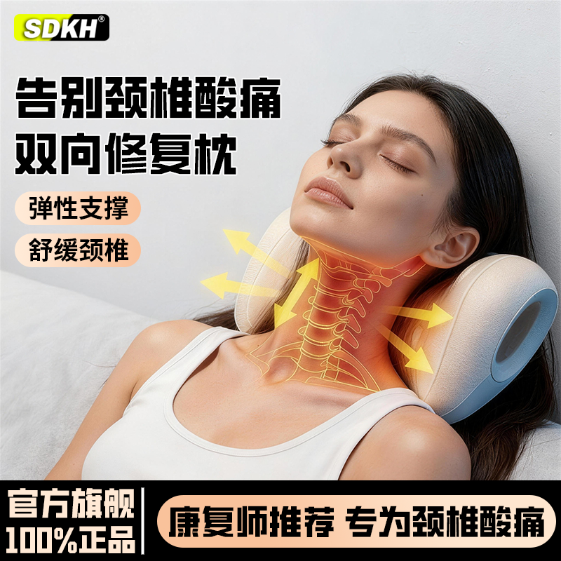 颈椎按摩枕多功能家用颈椎舒缓颈肩指压颈部枕头托举支撑颈部神器