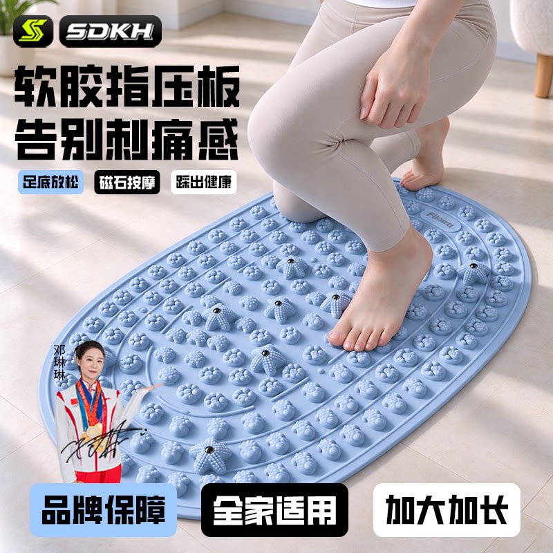 指压板足底按摩垫慢跑专用通经络脚底踩液态软硅胶趾压板家用减肥