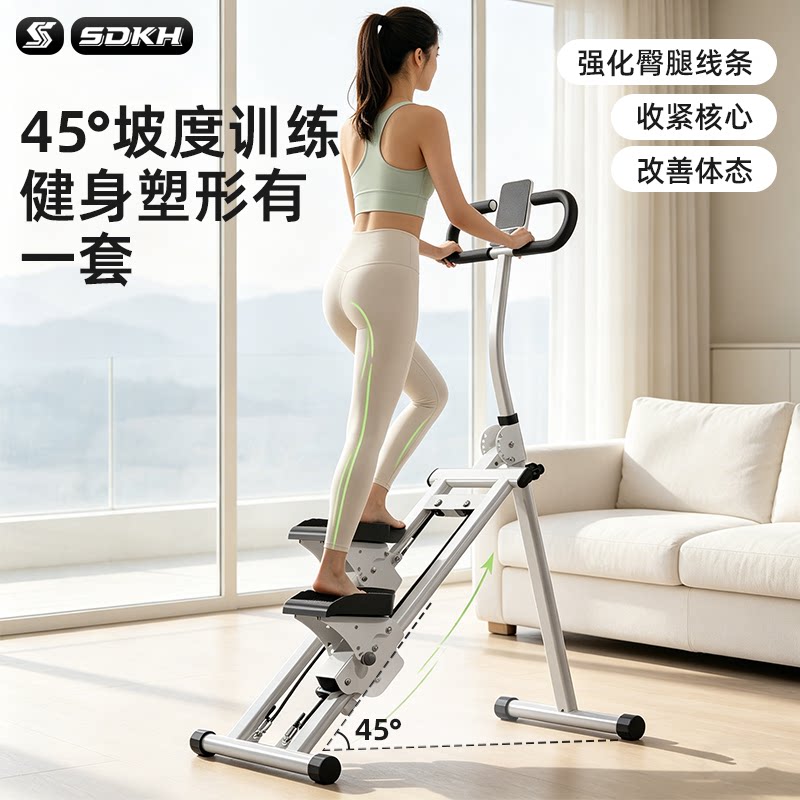 爬楼机健身家用爬坡机楼梯机暴汗燃脂小型踏步机室内减肥运动器材