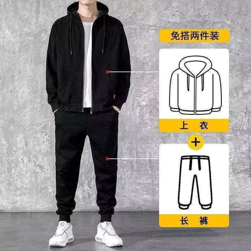 春秋季装纯色运动套装大码连帽开衫运动服男女同款情侣卫衣两件套