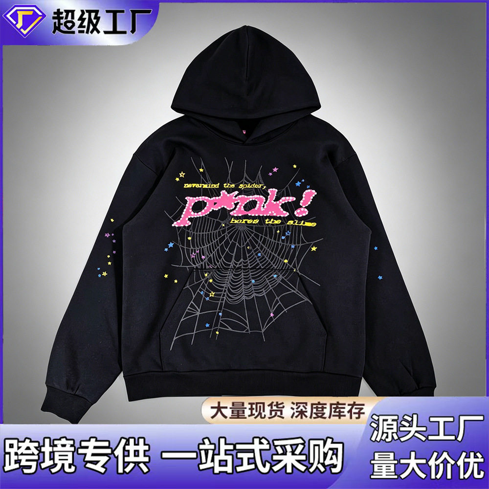 跨境高品质潮流欧美潮牌蜘蛛网百搭休闲大码男宽松连帽衫加绒卫衣