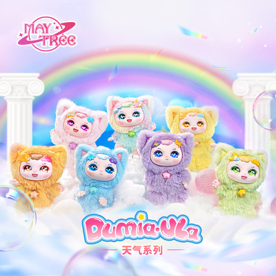 毛绒娃娃盲盒ULA天气系列优拉挂件痛包DUMIA潮玩关节娃娃礼物女孩